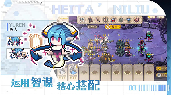 魔塔少女安卓版 截图2