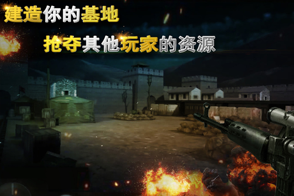 二战狙击完美版 截图4