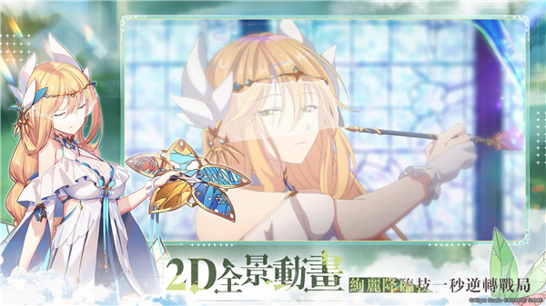 光隙解语正版 1