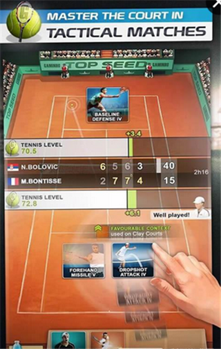 世界网球巡回赛 截图4
