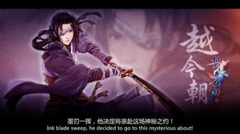 《仙剑世界》中方墟重黎的角色介绍是什么? 2