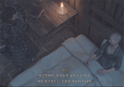 权力的游戏国王之路最新版 1