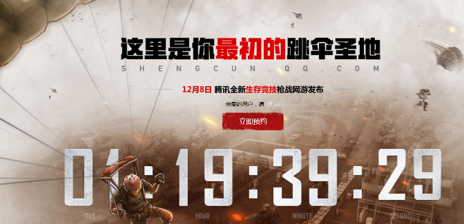 H1Z1??????? 1