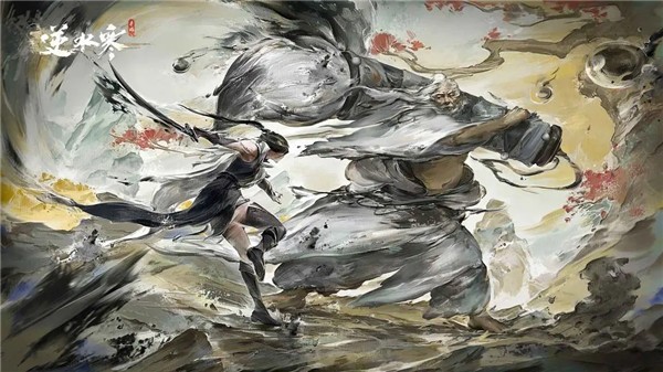 云逆水寒免费无限时长下载 截图3