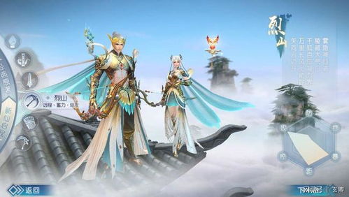 《诛仙2》回归仙途:全新充值攻略大揭秘 3