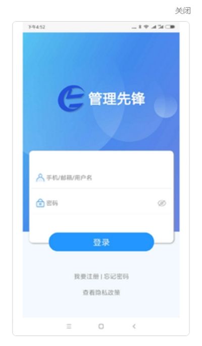 管??????App ????