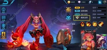 《王者荣耀》2025年:英雄熟练度达到多少才能开启排位赛? 3