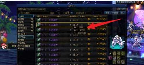 《dnf》次元风暴碎片怎么获得? 3