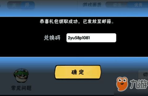 《忍者必须死3》2025年最新兑换码怎么领取？ 3