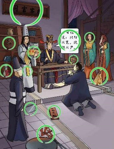 《超级对决:同福地府通关秘籍》 3