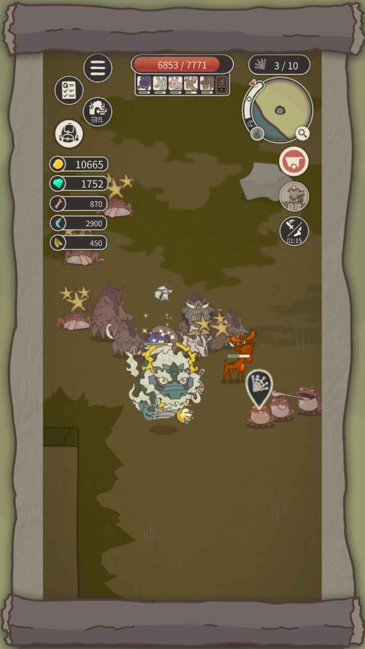 荒岛求生之王游戏 截图4