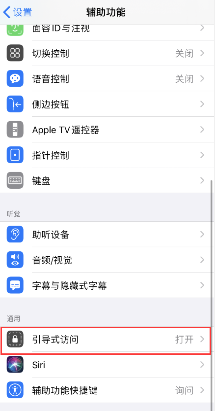 iPhone手機軟件卡死無響應(yīng)或無法退出解決方法介紹 1