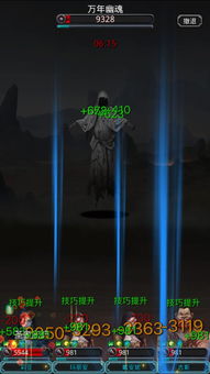 如何进入地下城堡2的第十张地图 1