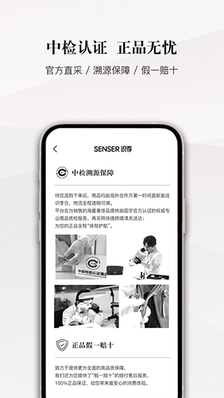 识季 截图2