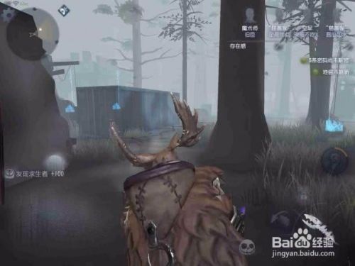掌握生存与狩猎艺术:第五人格鹿头角色深度玩法指南 1
