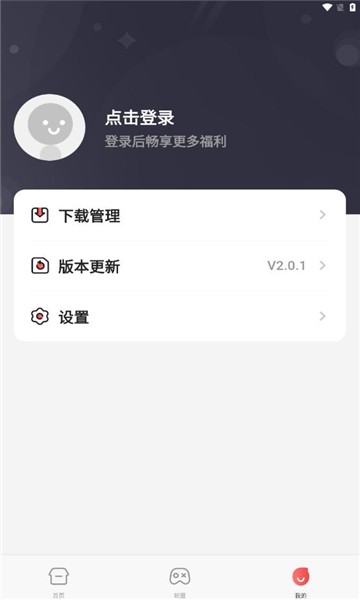 海狸游戏 1
