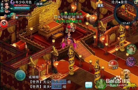 获取忘仙OL押镖令的方法 1