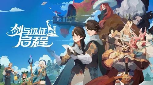 2025最新版《剑与远征启程》英雄心愿单优选指南 1