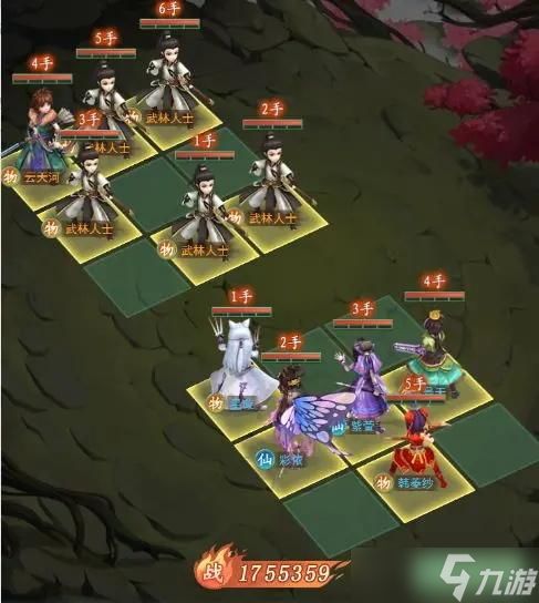 《仙剑奇侠传：新启程！暮菖兰幻境试炼顶级阵容揭秘》 2