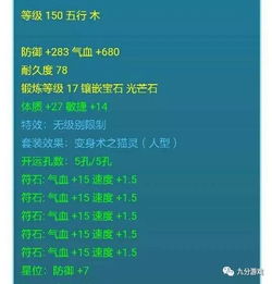 揭秘《文字来找茬》:找出隐形富豪老板的12大奢华证据,通关攻略大放送! 2