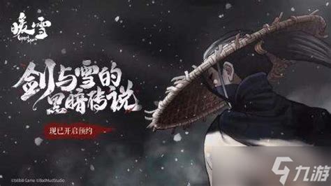 《暖雪》异闻录:揭秘神旨获取攻略 2