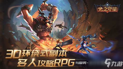 《光之守望》：揭秘光影忍者斩的绝世技能 4