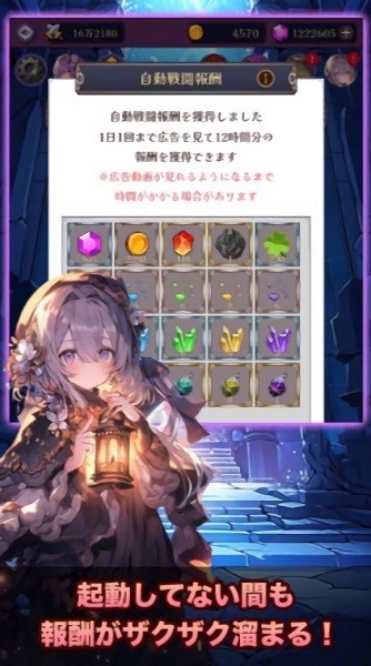 罗莎莉亚与神秘的地下城 截图2