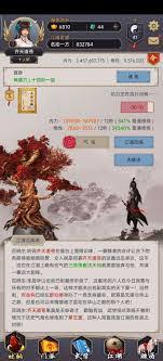 《如何查看<燕云十六声>游戏时长》 2