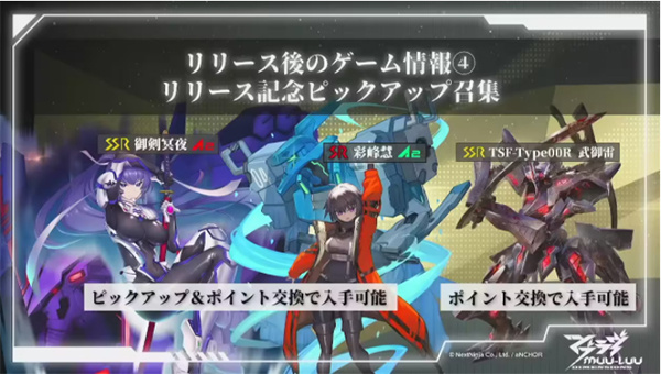 Muv Luv Dimensions游戏 截图3