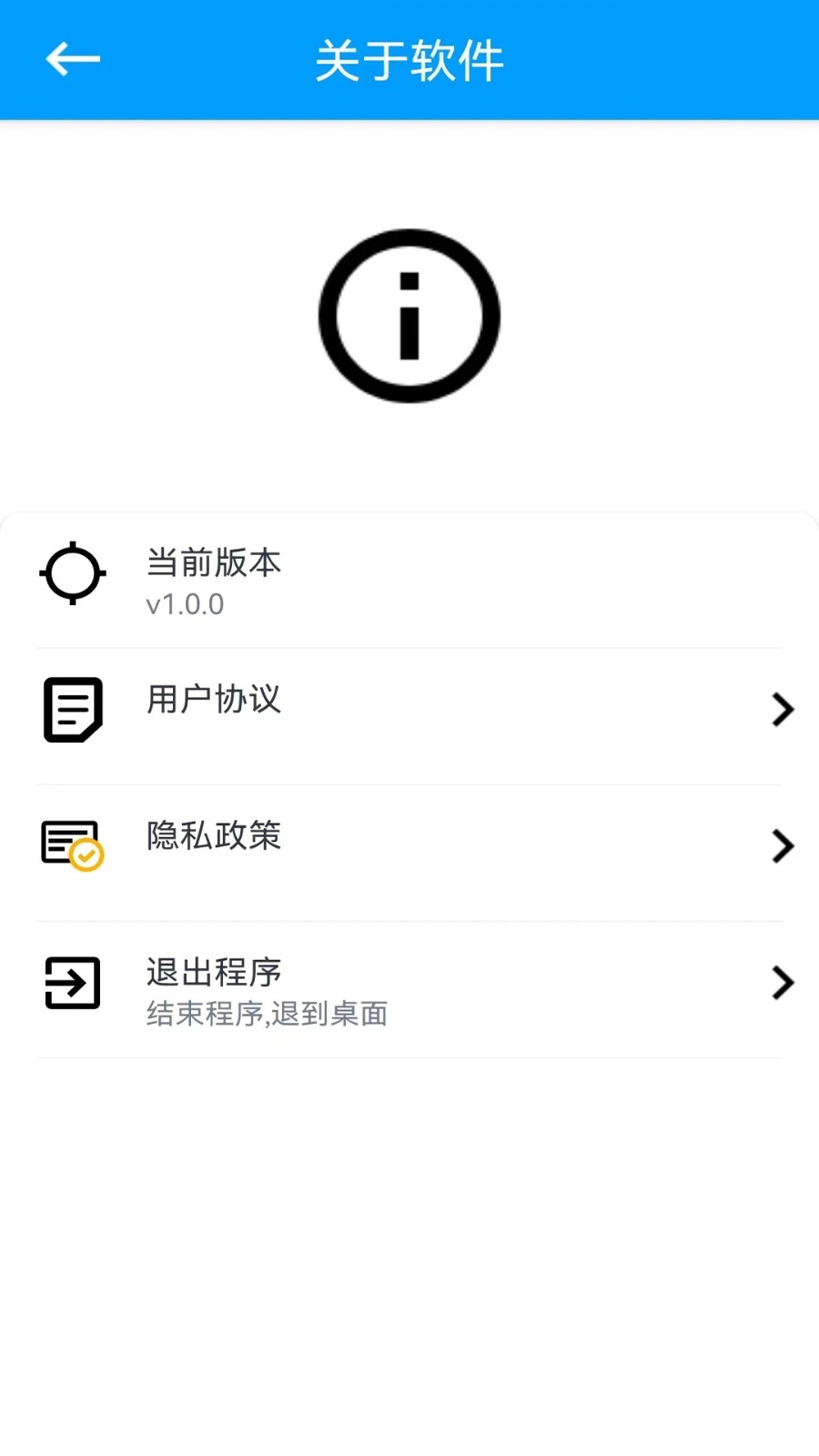 刷机精灵 截图2