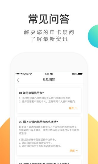 卡银家 截图4