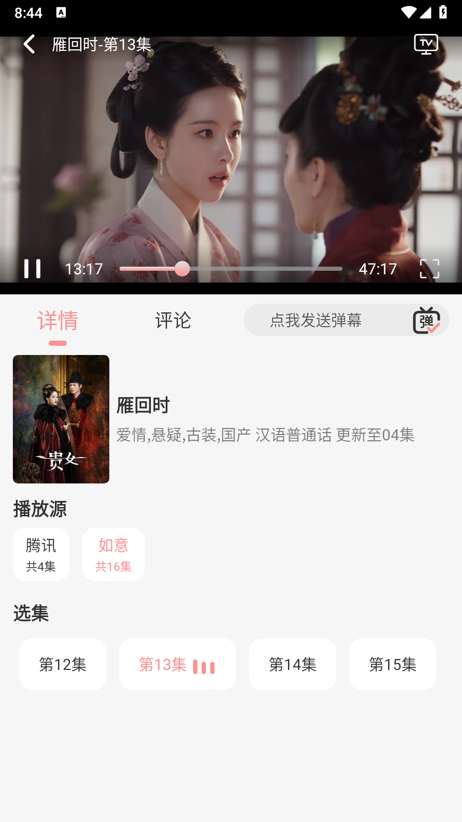 快映视频免费版 1