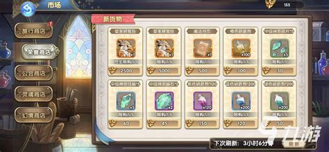 《魔卡之耀》:解锁最强阵容搭配,制胜攻略大揭秘! 4