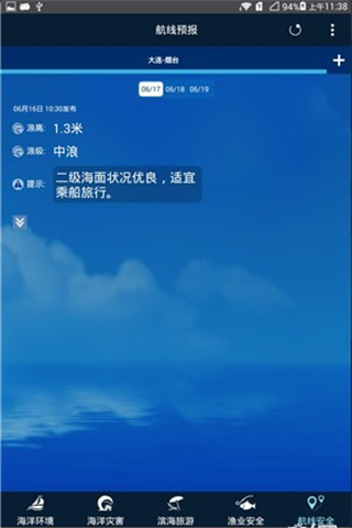 海?? ????