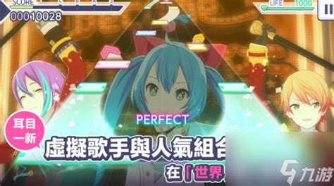 《初音未来缤纷舞台》如何添加好友？ 2