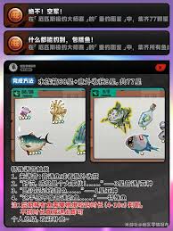 《绝区零》厄匹斯极钓大师赛晋级策略指南 1