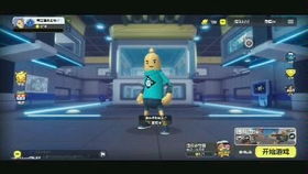 《《香肠派对》SS19赛季来袭,你准备好挑战街机派对个人激斗新玩法了吗?》 3