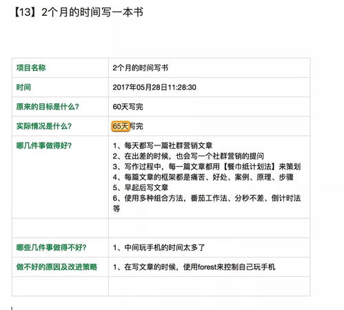 《如何在《悠悠有品》中查看押金金额》 3