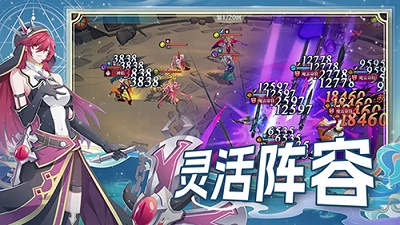 水晶传说2026 截图3