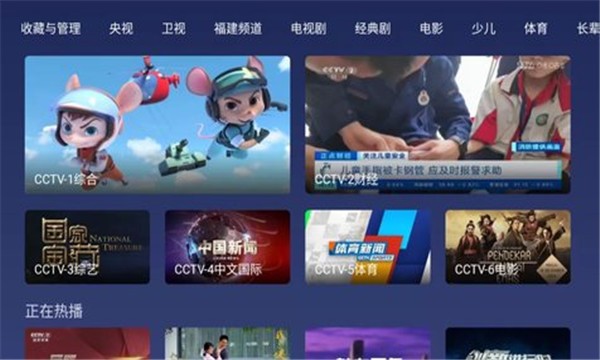 小鯨電視app免費純凈版 截圖2