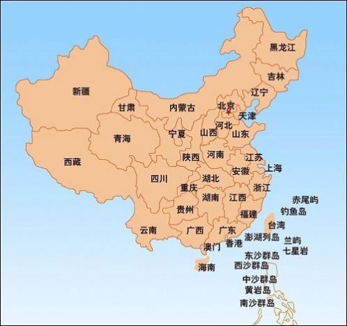 中国地图全图高清版 截图1