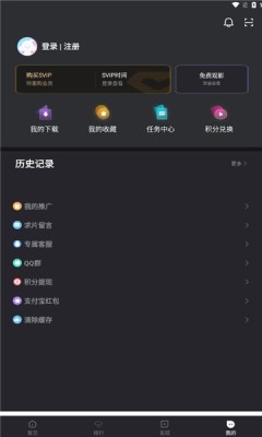 追剧蛙app官方免费下载 截图2