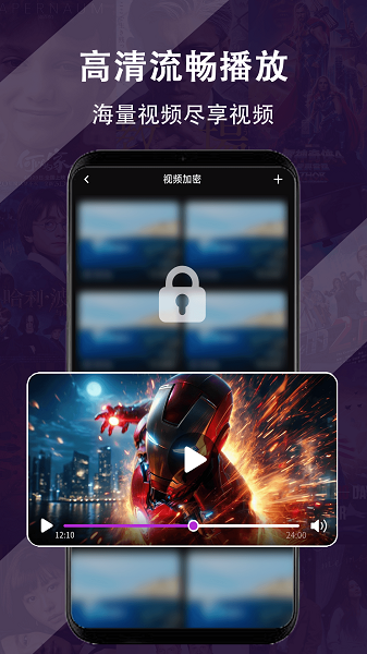 电影达人app官方 截图4