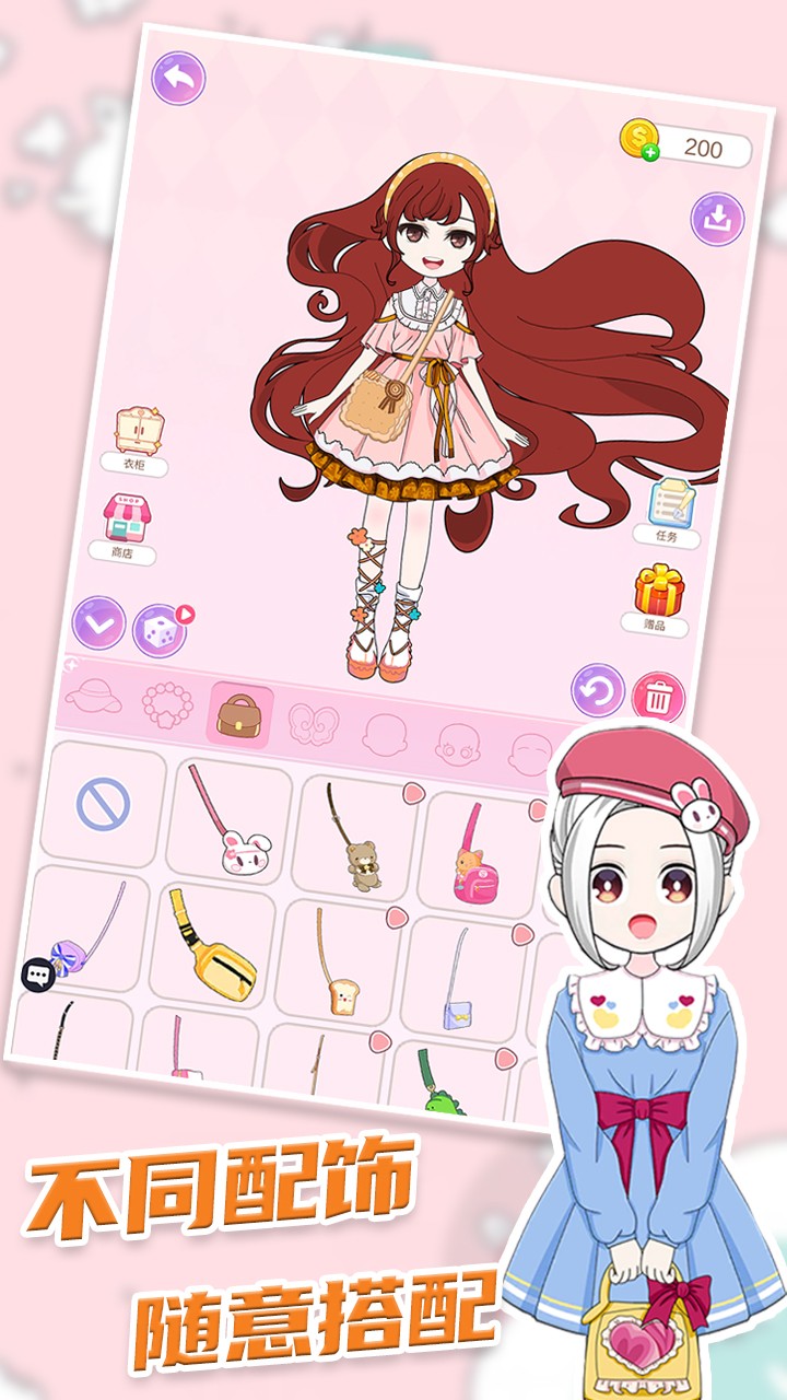 芭比娃娃换装派对 截图3