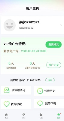 银河视频app正版 截图3