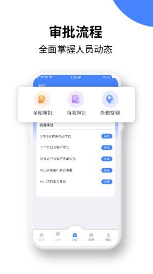 绿盈客 截图3