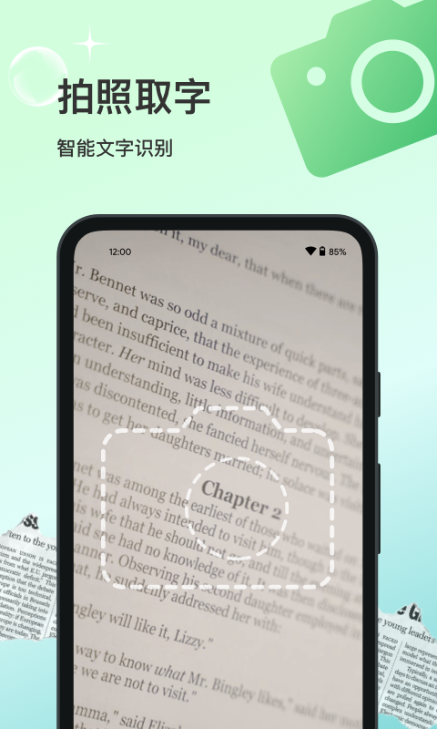 花卉识别手机版 截图2