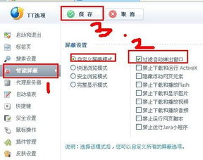 如何轻松关闭《华为浏览器》的个性化内容推荐 1