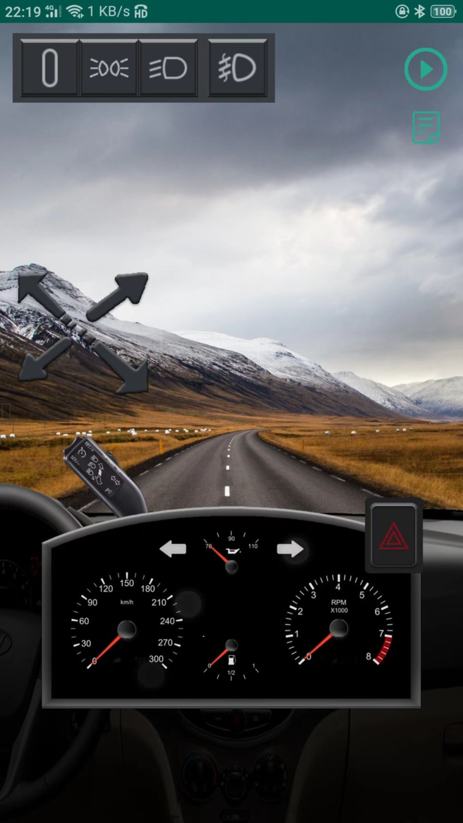 云联灯光模拟 截图3