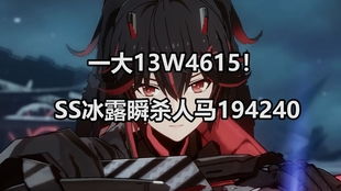 《战双帕弥什》中露西亚鸦羽的技能是怎样的? 2